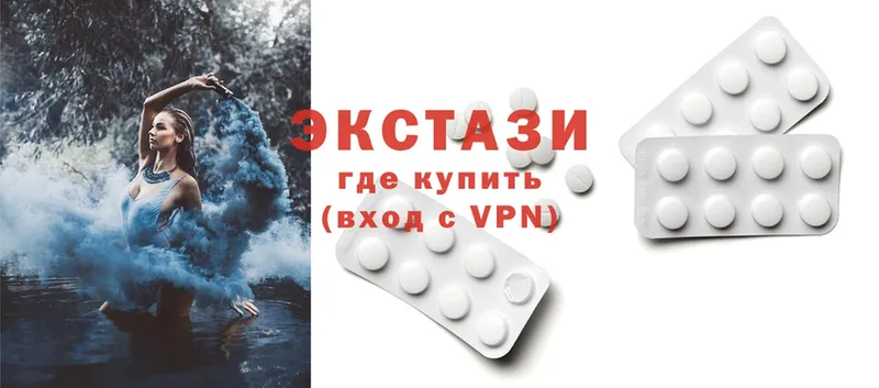 купить наркоту  hydra вход  Экстази 280 MDMA  Ишимбай 